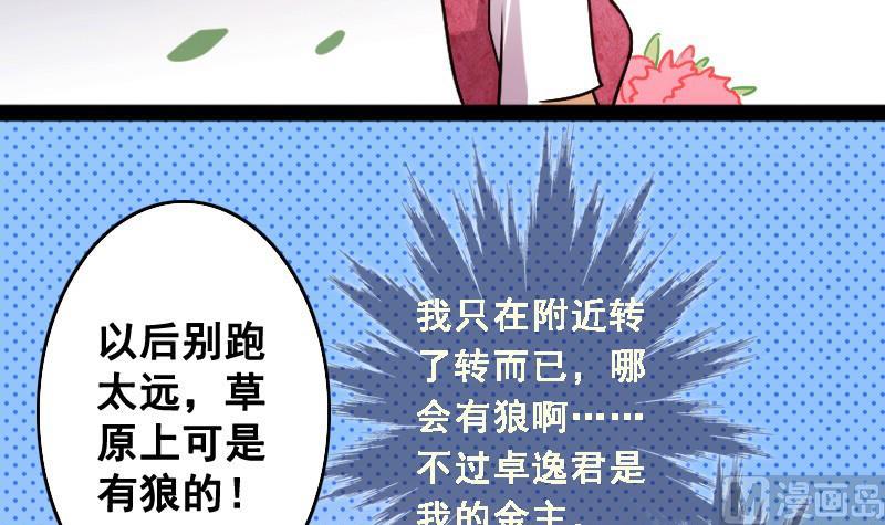 我的影帝大人韩漫全集-第87话被拍 1无删减无遮挡章节图片 