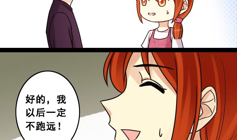 我的影帝大人韩漫全集-第87话被拍 1无删减无遮挡章节图片 