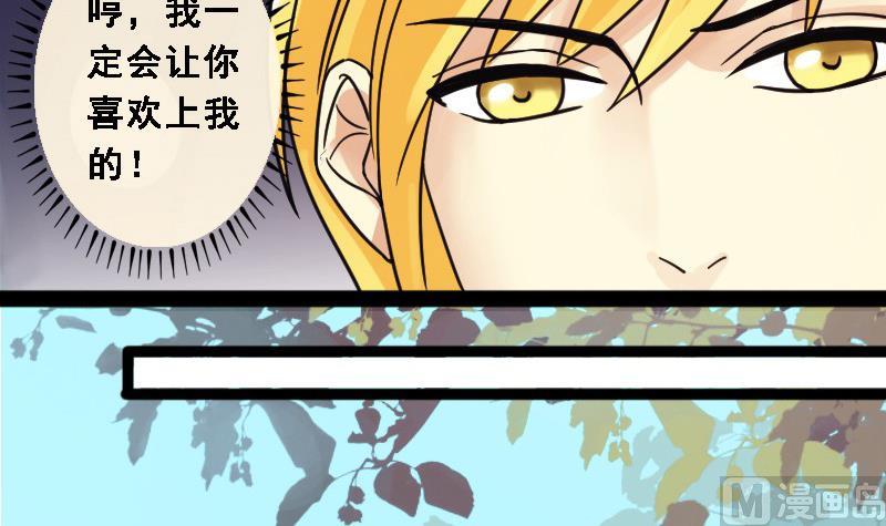 我的影帝大人韩漫全集-第87话被拍 1无删减无遮挡章节图片 