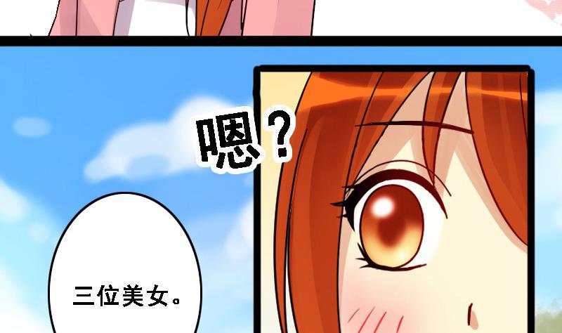 我的影帝大人韩漫全集-第87话被拍 1无删减无遮挡章节图片 