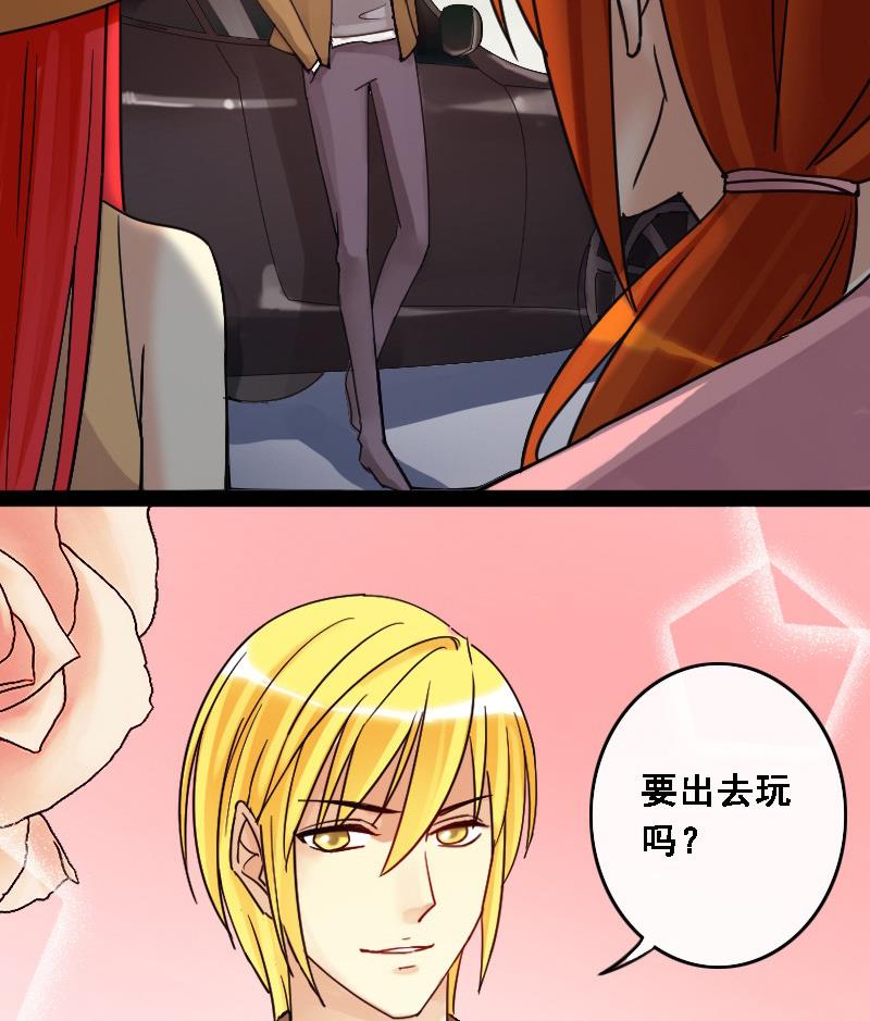 我的影帝大人韩漫全集-第87话被拍 1无删减无遮挡章节图片 