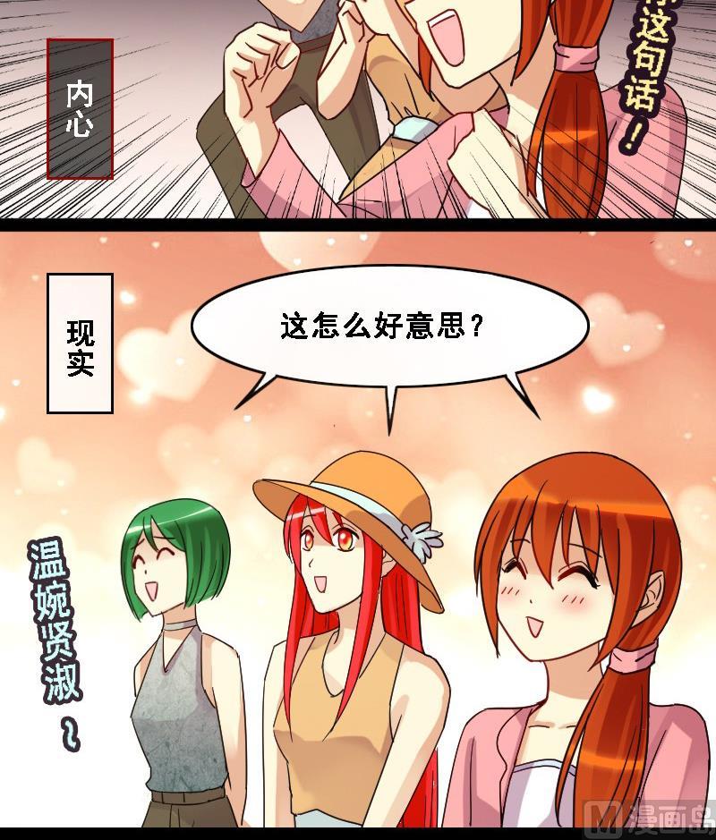 我的影帝大人韩漫全集-第87话被拍 1无删减无遮挡章节图片 