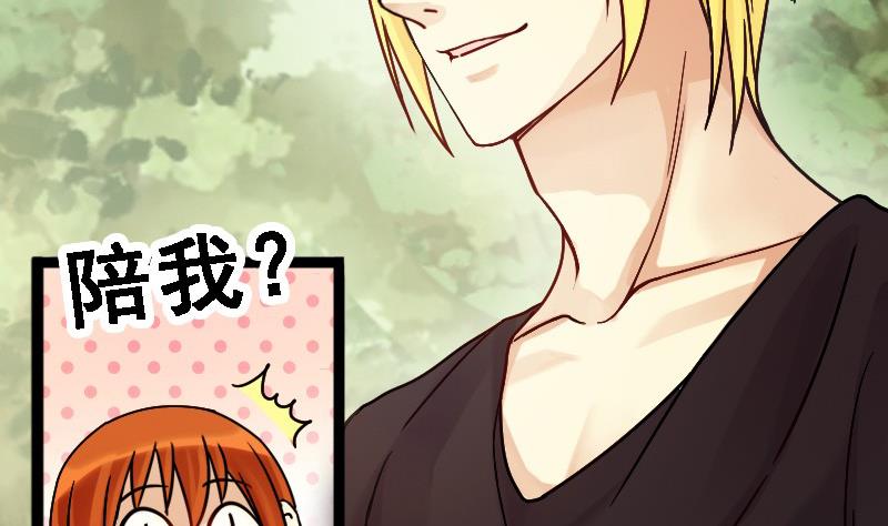 我的影帝大人韩漫全集-第87话被拍 1无删减无遮挡章节图片 