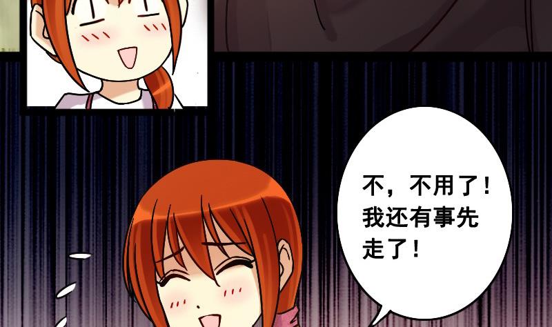 我的影帝大人韩漫全集-第87话被拍 1无删减无遮挡章节图片 