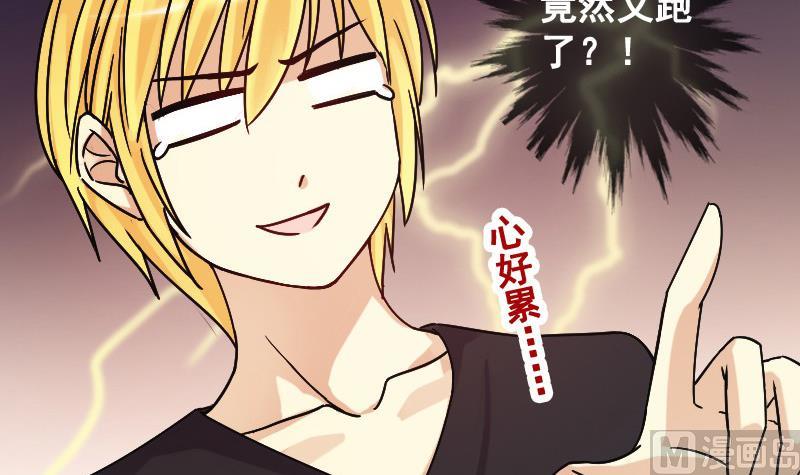 我的影帝大人韩漫全集-第87话被拍 1无删减无遮挡章节图片 