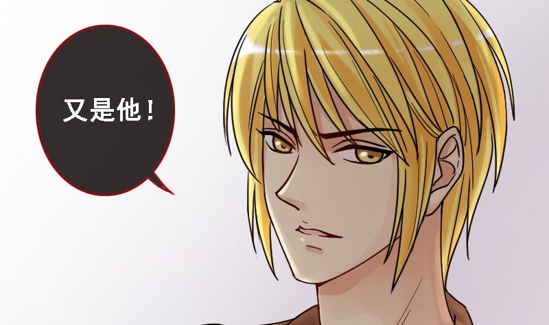 我的影帝大人韩漫全集-第88话被拍 2无删减无遮挡章节图片 