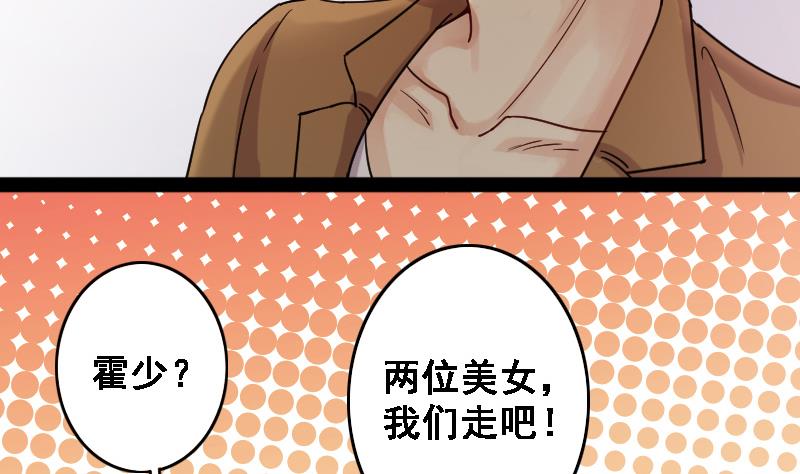 我的影帝大人韩漫全集-第88话被拍 2无删减无遮挡章节图片 