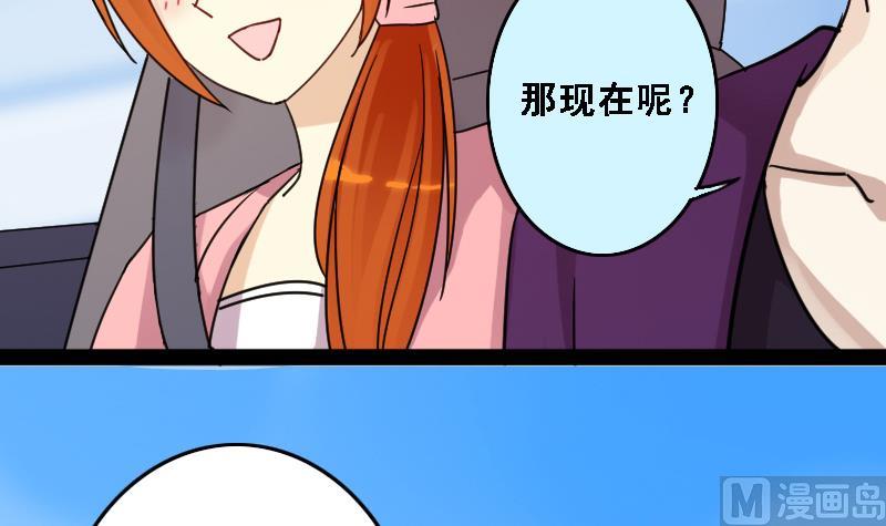 我的影帝大人韩漫全集-第88话被拍 2无删减无遮挡章节图片 