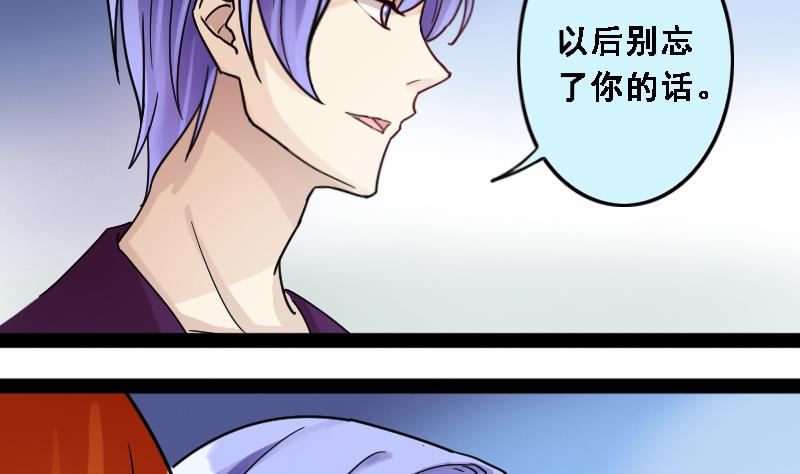 我的影帝大人韩漫全集-第88话被拍 2无删减无遮挡章节图片 
