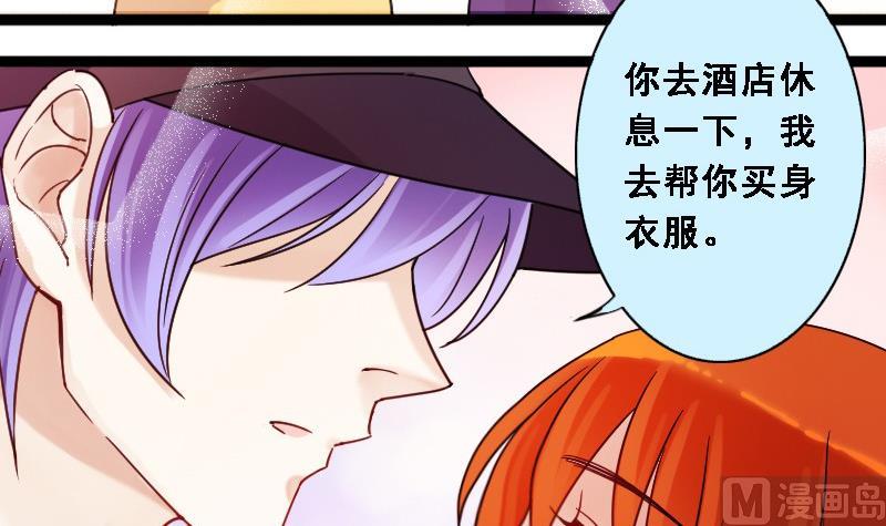 我的影帝大人韩漫全集-第89话被拍 3无删减无遮挡章节图片 