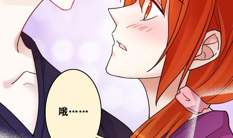我的影帝大人韩漫全集-第89话被拍 3无删减无遮挡章节图片 