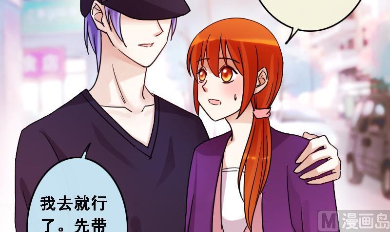 我的影帝大人韩漫全集-第89话被拍 3无删减无遮挡章节图片 