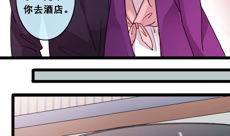 我的影帝大人韩漫全集-第89话被拍 3无删减无遮挡章节图片 