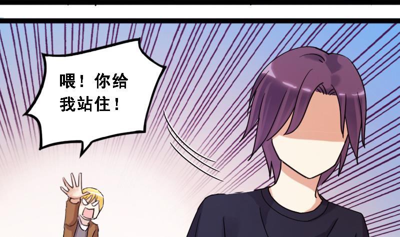 我的影帝大人韩漫全集-第89话被拍 3无删减无遮挡章节图片 