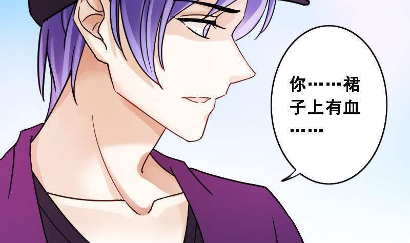 我的影帝大人韩漫全集-第89话被拍 3无删减无遮挡章节图片 