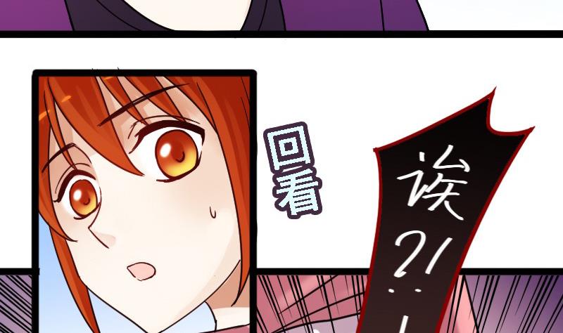 我的影帝大人韩漫全集-第89话被拍 3无删减无遮挡章节图片 