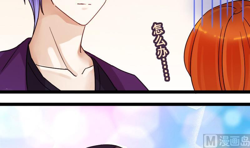 我的影帝大人韩漫全集-第89话被拍 3无删减无遮挡章节图片 