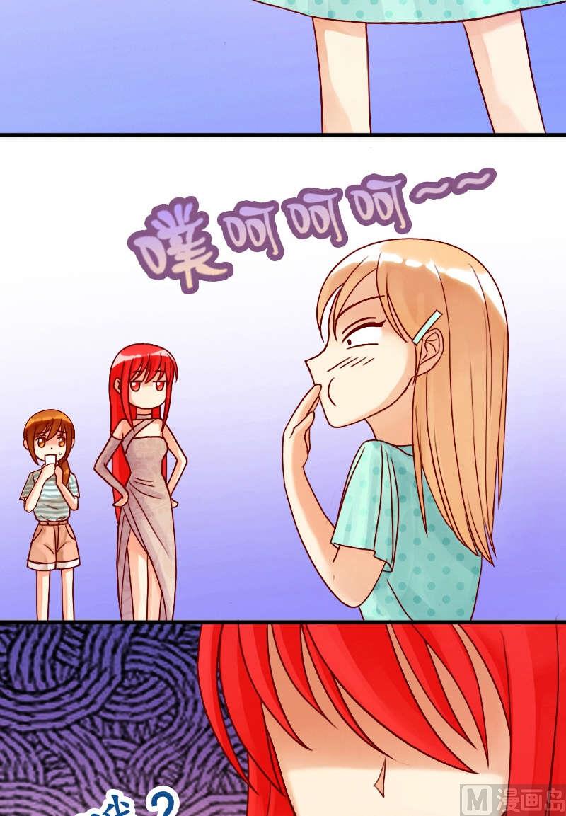 我的影帝大人韩漫全集-第10话 又上新闻（二）无删减无遮挡章节图片 