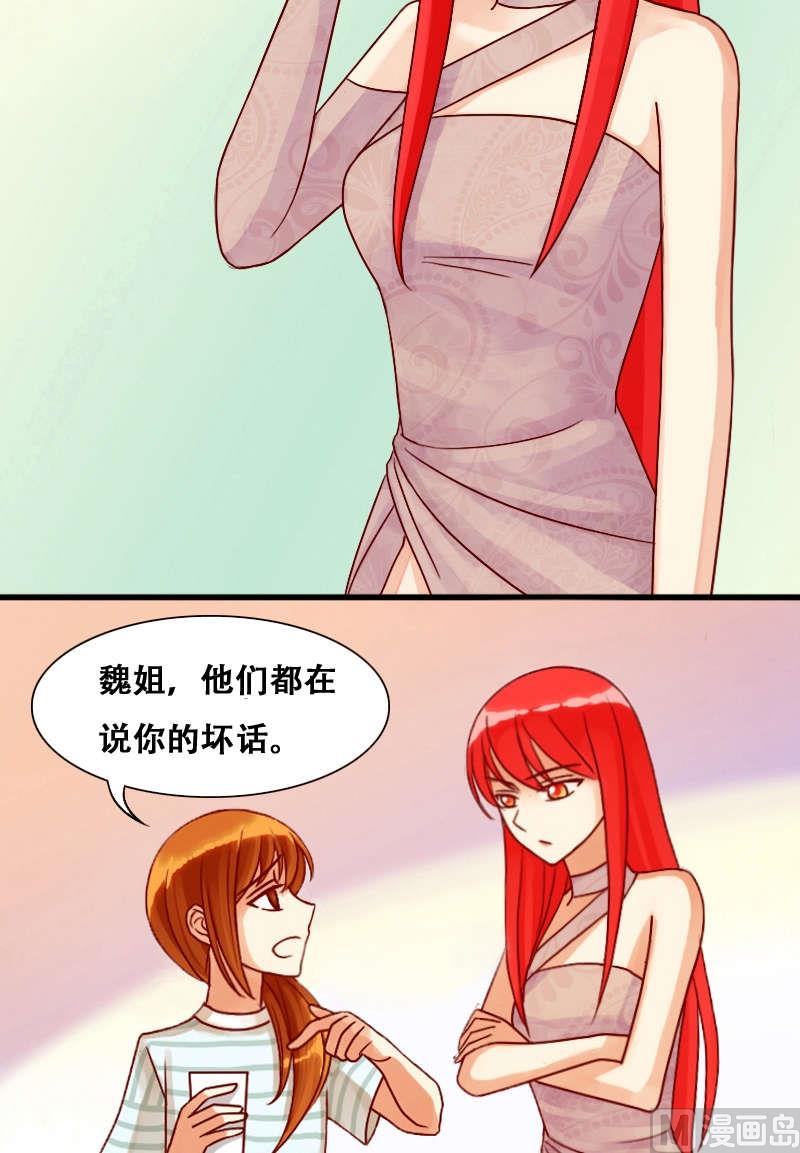 我的影帝大人韩漫全集-第10话 又上新闻（二）无删减无遮挡章节图片 