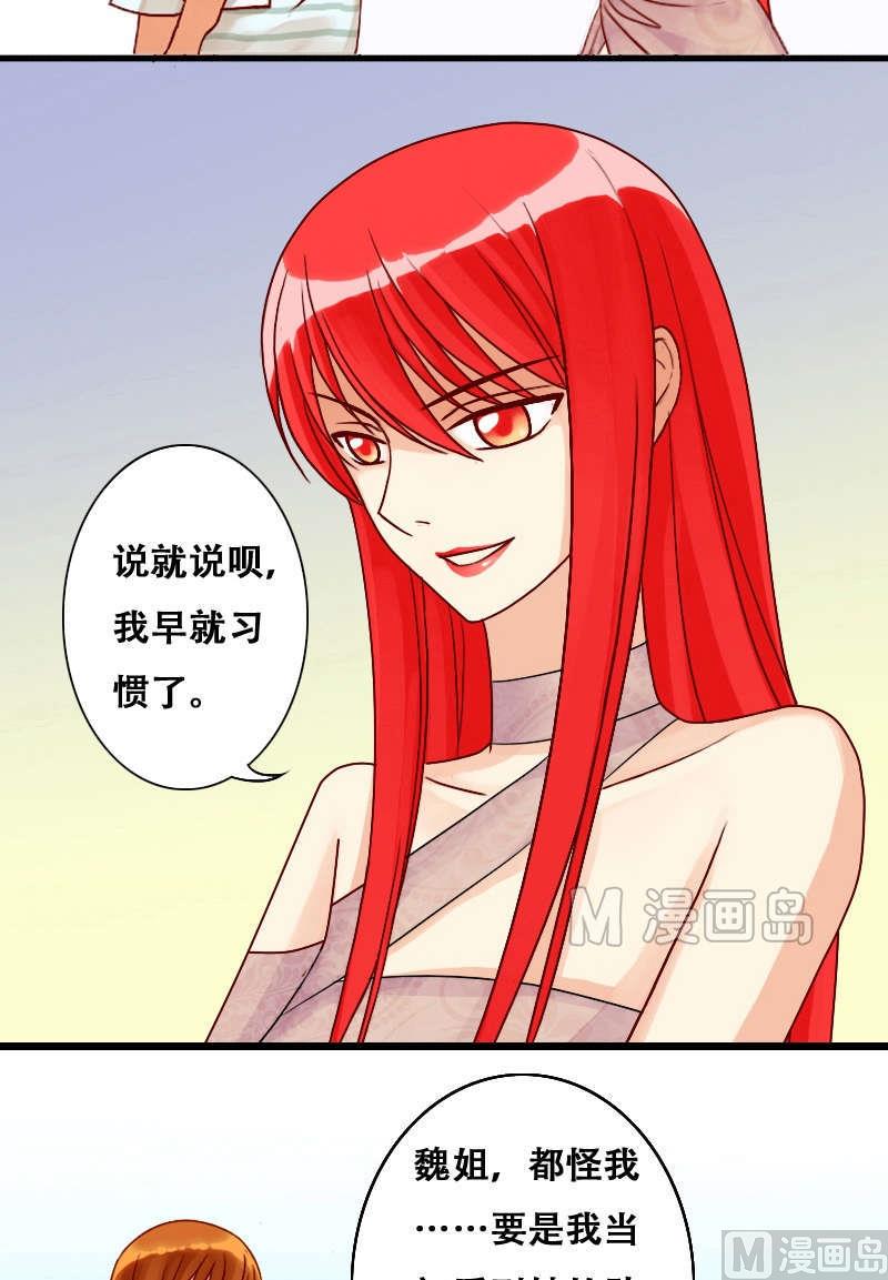 我的影帝大人韩漫全集-第10话 又上新闻（二）无删减无遮挡章节图片 