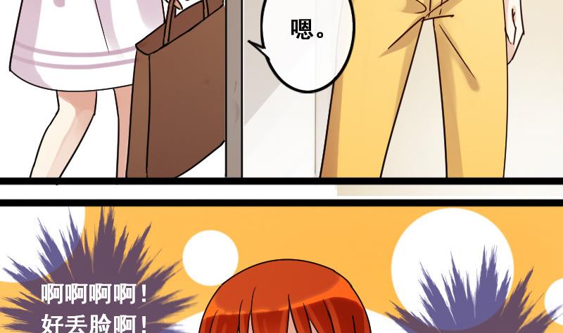 我的影帝大人韩漫全集-第90话 卓母到来 1无删减无遮挡章节图片 