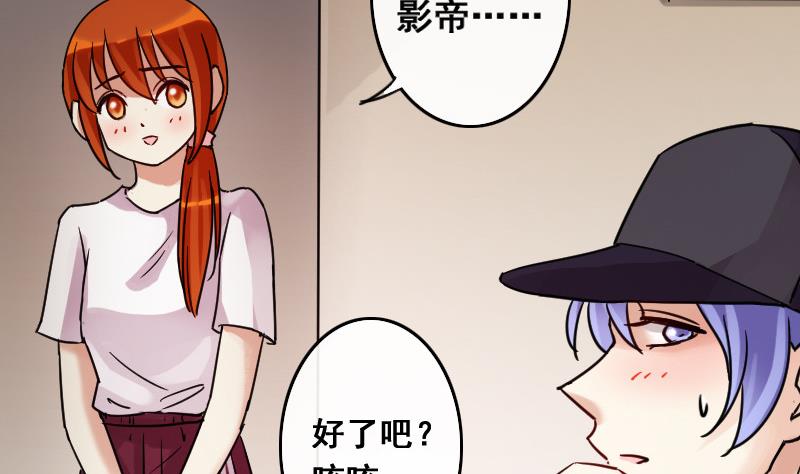 我的影帝大人韩漫全集-第90话 卓母到来 1无删减无遮挡章节图片 