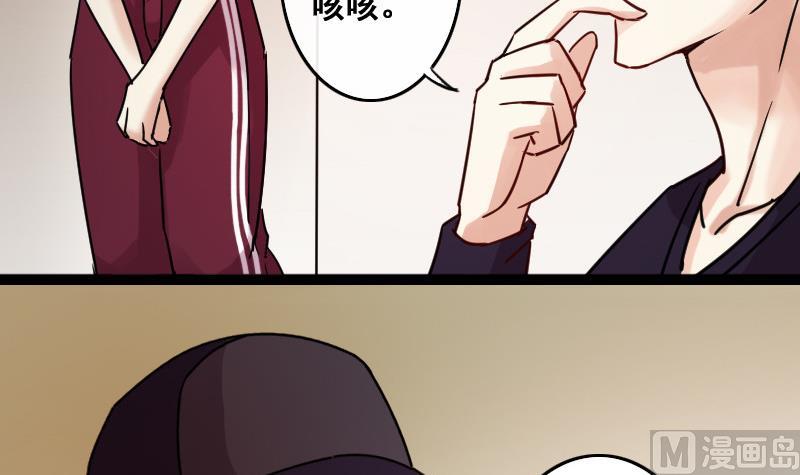 我的影帝大人韩漫全集-第90话 卓母到来 1无删减无遮挡章节图片 