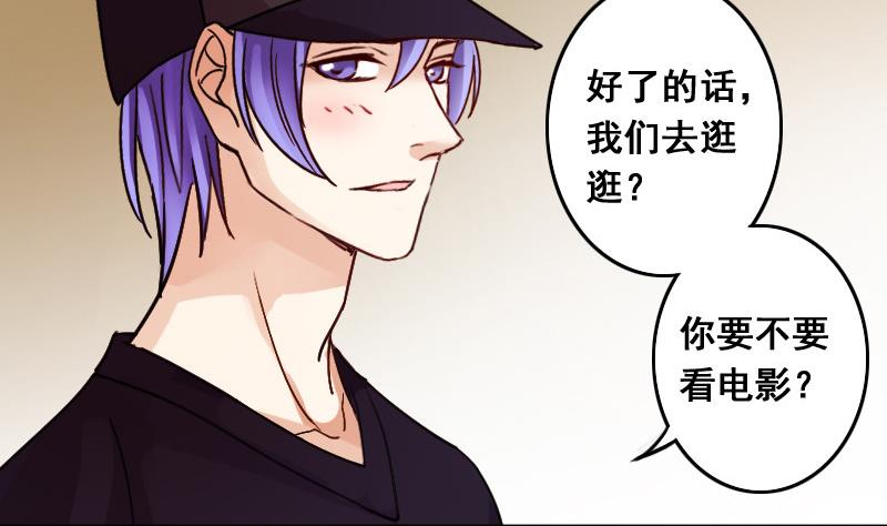 我的影帝大人韩漫全集-第90话 卓母到来 1无删减无遮挡章节图片 