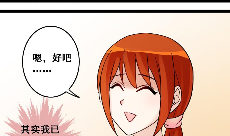 我的影帝大人韩漫全集-第90话 卓母到来 1无删减无遮挡章节图片 