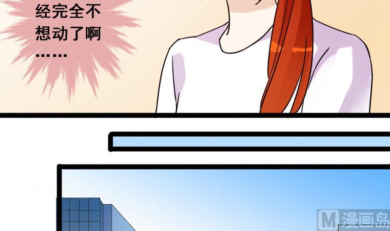 我的影帝大人韩漫全集-第90话 卓母到来 1无删减无遮挡章节图片 