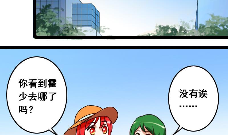 我的影帝大人韩漫全集-第90话 卓母到来 1无删减无遮挡章节图片 