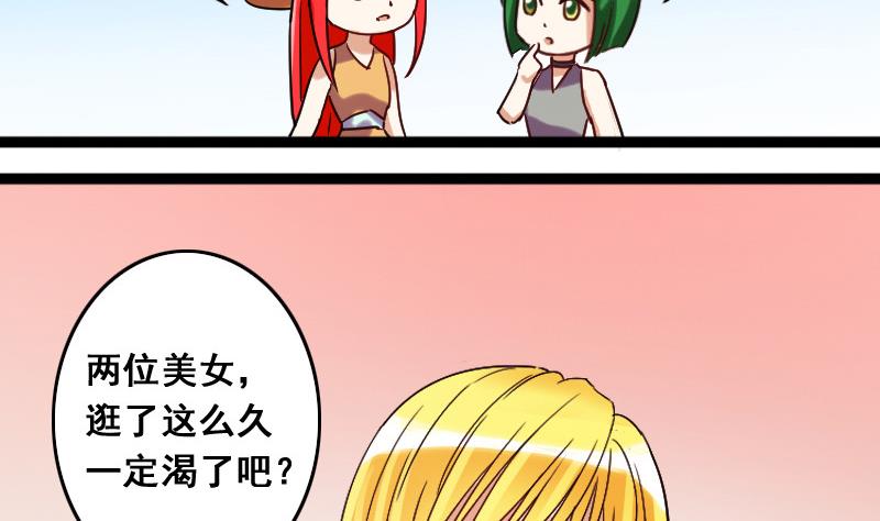 我的影帝大人韩漫全集-第90话 卓母到来 1无删减无遮挡章节图片 