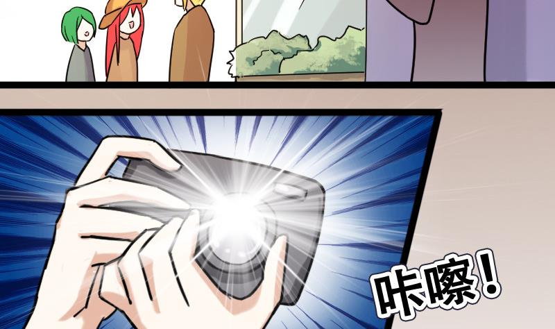 我的影帝大人韩漫全集-第90话 卓母到来 1无删减无遮挡章节图片 
