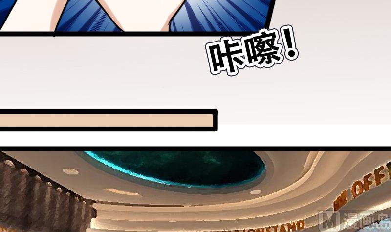 我的影帝大人韩漫全集-第90话 卓母到来 1无删减无遮挡章节图片 