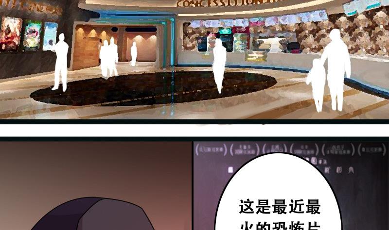 我的影帝大人韩漫全集-第90话 卓母到来 1无删减无遮挡章节图片 
