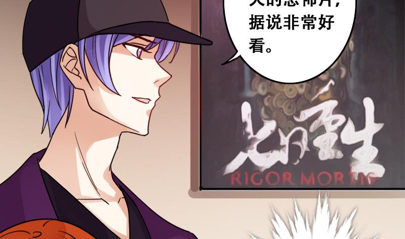 我的影帝大人韩漫全集-第90话 卓母到来 1无删减无遮挡章节图片 