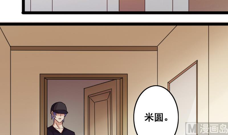 我的影帝大人韩漫全集-第90话 卓母到来 1无删减无遮挡章节图片 