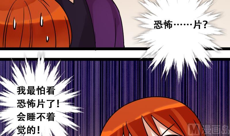 我的影帝大人韩漫全集-第90话 卓母到来 1无删减无遮挡章节图片 