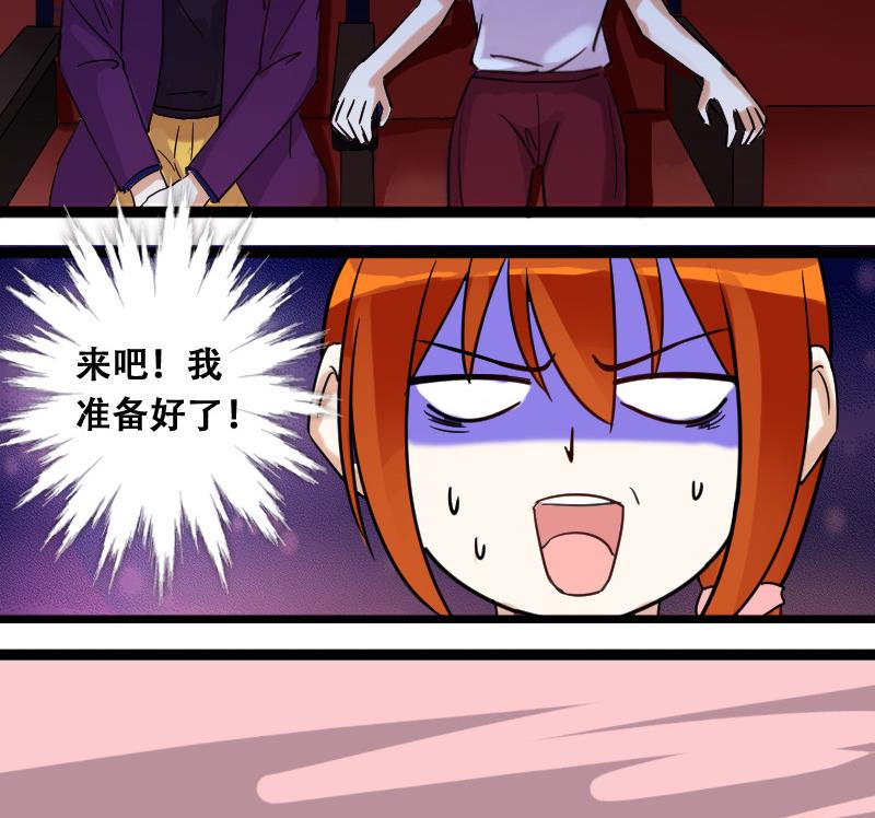 我的影帝大人韩漫全集-第90话 卓母到来 1无删减无遮挡章节图片 