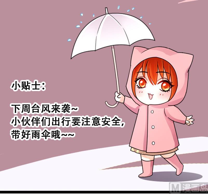 我的影帝大人韩漫全集-第90话 卓母到来 1无删减无遮挡章节图片 