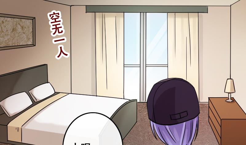 我的影帝大人韩漫全集-第90话 卓母到来 1无删减无遮挡章节图片 