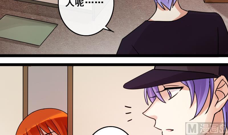 我的影帝大人韩漫全集-第90话 卓母到来 1无删减无遮挡章节图片 