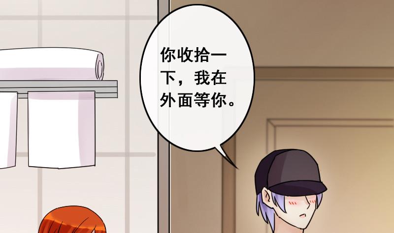 我的影帝大人韩漫全集-第90话 卓母到来 1无删减无遮挡章节图片 