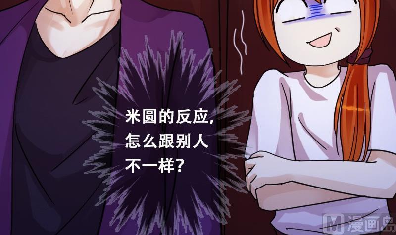 我的影帝大人韩漫全集-第91话 卓母到来 2无删减无遮挡章节图片 