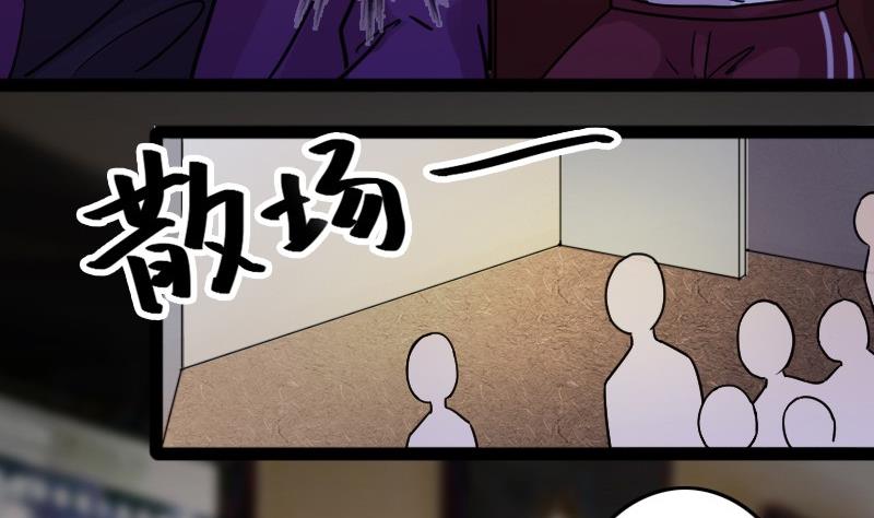 我的影帝大人韩漫全集-第91话 卓母到来 2无删减无遮挡章节图片 