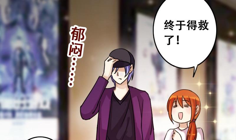 我的影帝大人韩漫全集-第91话 卓母到来 2无删减无遮挡章节图片 