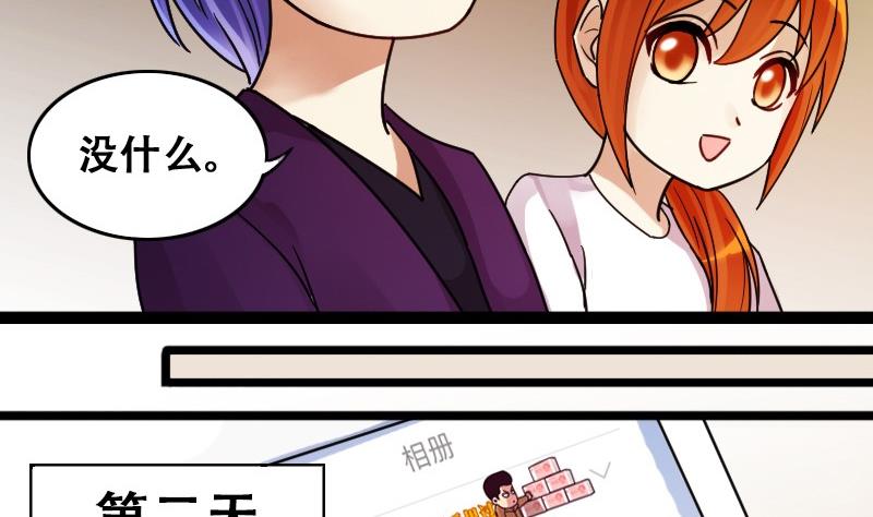 我的影帝大人韩漫全集-第91话 卓母到来 2无删减无遮挡章节图片 