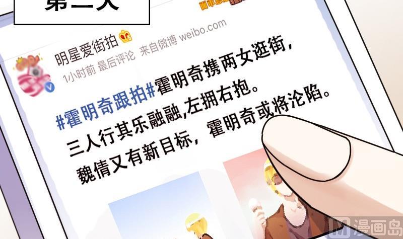 我的影帝大人韩漫全集-第91话 卓母到来 2无删减无遮挡章节图片 