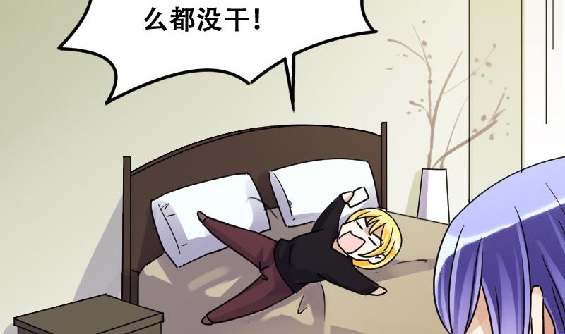 我的影帝大人韩漫全集-第91话 卓母到来 2无删减无遮挡章节图片 