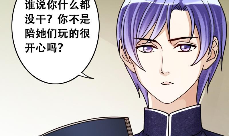 我的影帝大人韩漫全集-第91话 卓母到来 2无删减无遮挡章节图片 